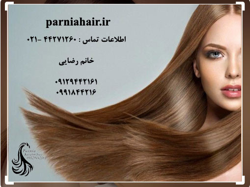 مراقبت از مو بعد از کراتینه مو (2)